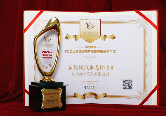 微信截图_20210122163153