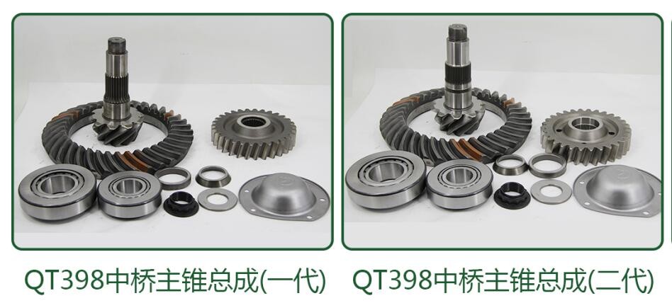 ,QT398中桥减速器总成,山东凯路汽车零部件制造有限公司