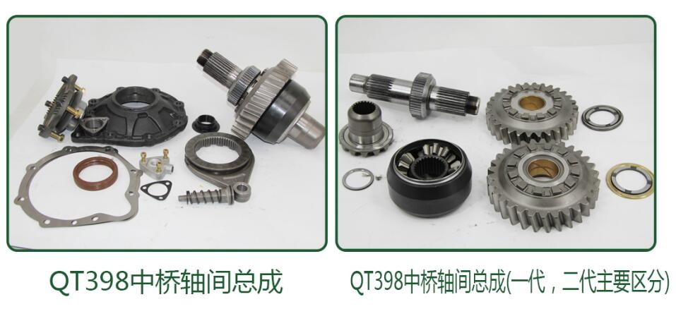 ,QT398中桥减速器总成,山东凯路汽车零部件制造有限公司