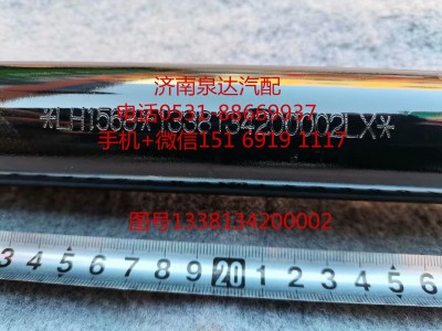 1338134200002,转向轴总成,济南泉达汽配有限公司