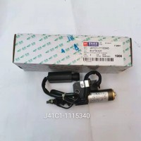 J41C1-1115340断油气缸