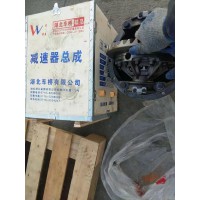 主減后橋中段