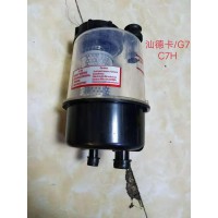 汕德卡G7、C7H動(dòng)力轉(zhuǎn)向器油罐