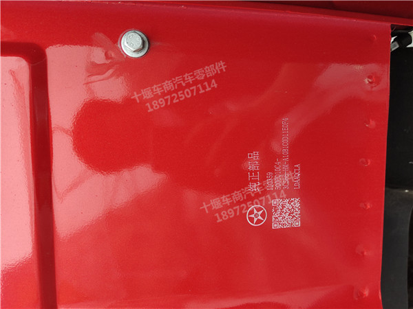 大运风驰平顶驾驶室总成IMG_20200721_160318