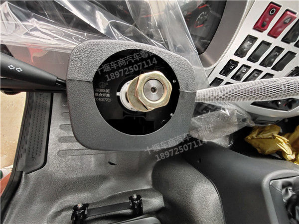 大运风驰平顶驾驶室总成IMG_20200721_160524