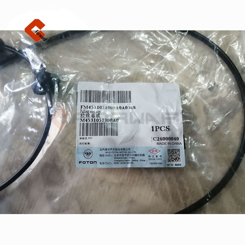 M4531051900A0,Panel lock cable,济南向前汽车配件有限公司