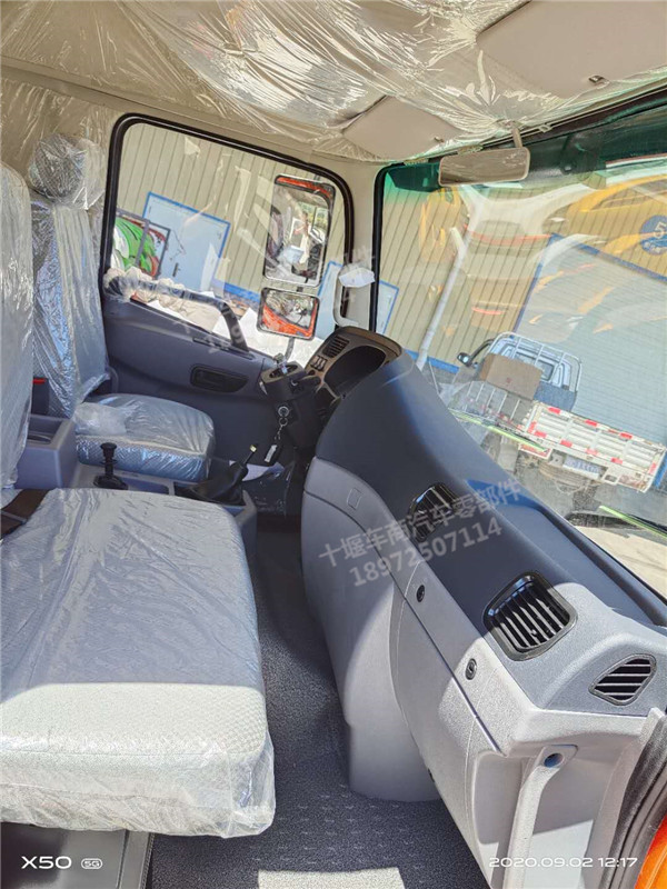 F7微信图片_20200907142425