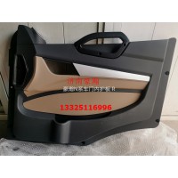 豪瀚NJ17駕駛室車門內(nèi)護(hù)板N5G車門內(nèi)裝飾板N7G左右車門