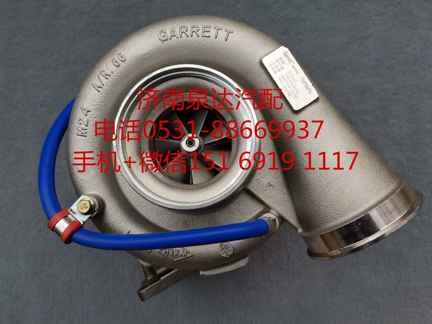 882154-0012,增压器,济南泉达汽配有限公司