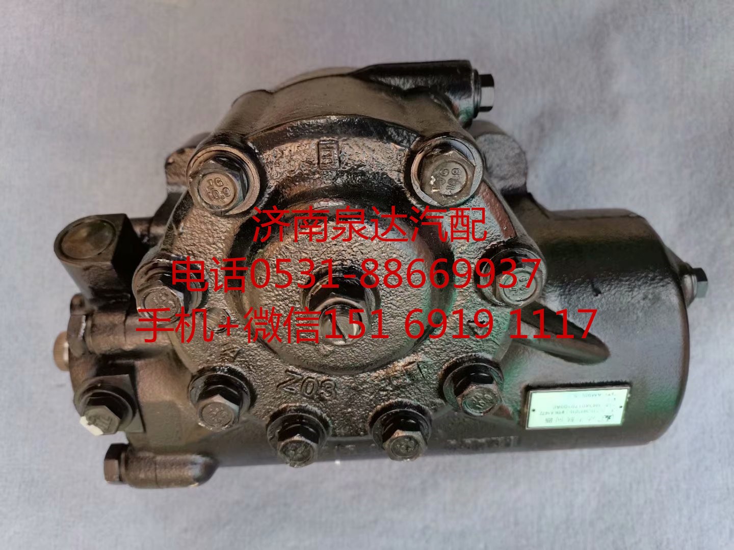 NXG3411TFW111-010-B,方向机,济南泉达汽配有限公司
