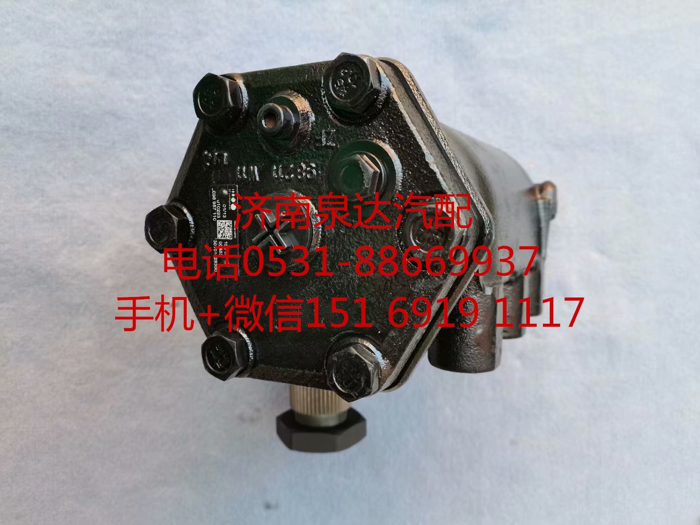 8098957110,方向机,济南泉达汽配有限公司