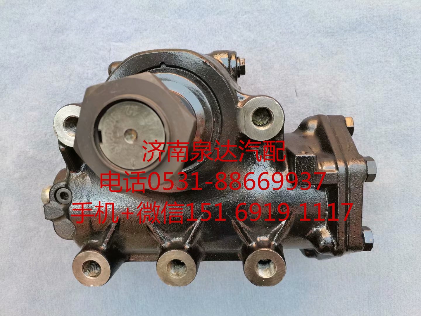 8098957110,方向机,济南泉达汽配有限公司