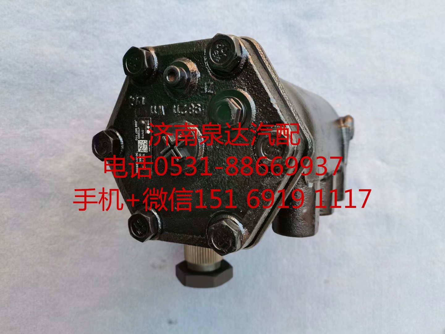 适配中国重汽豪沃右驾车动力转向器右置车方向机总成/WG9716470150