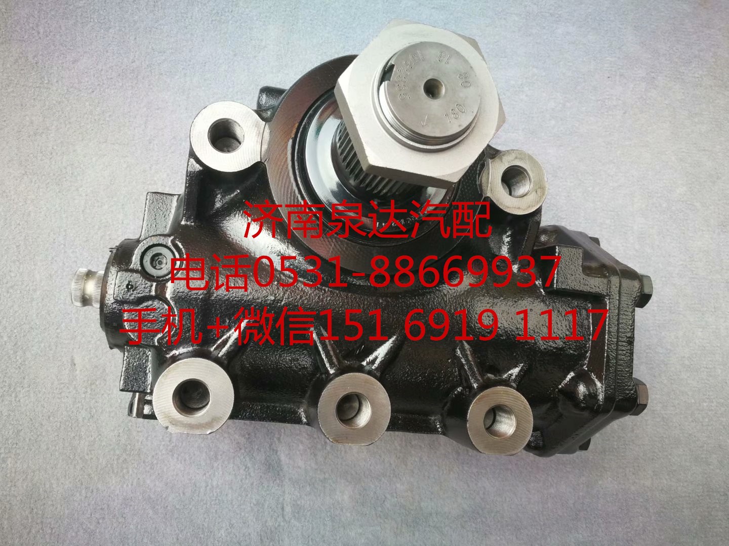 8098957132,方向机,济南泉达汽配有限公司