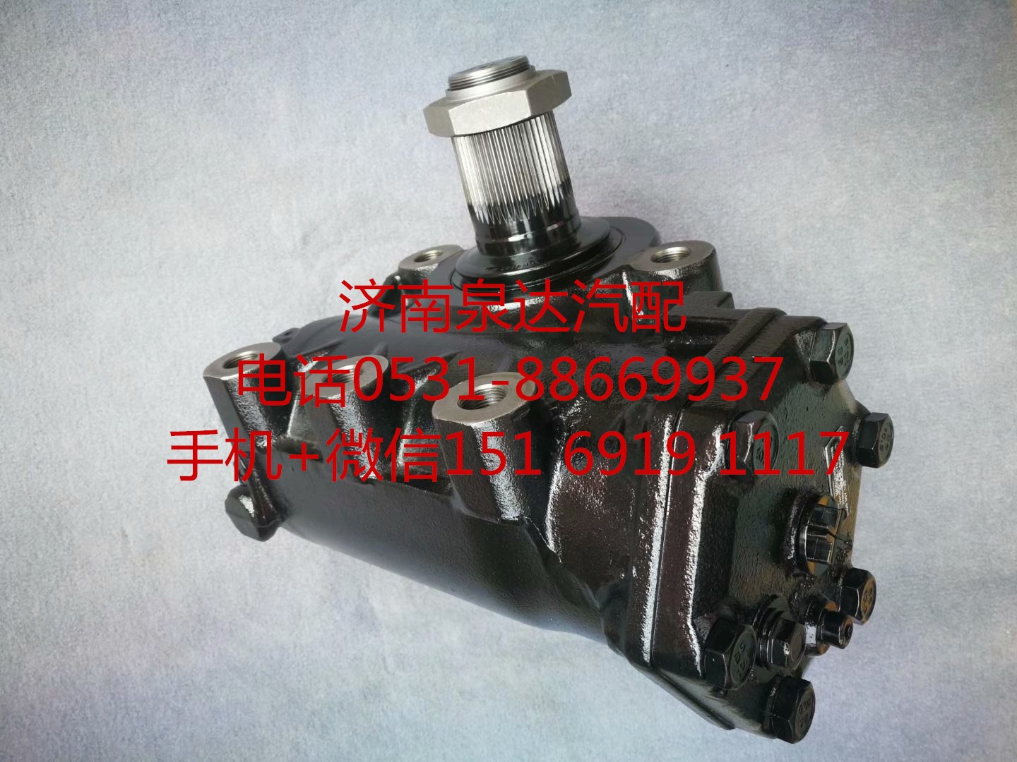 8098957132,方向机,济南泉达汽配有限公司