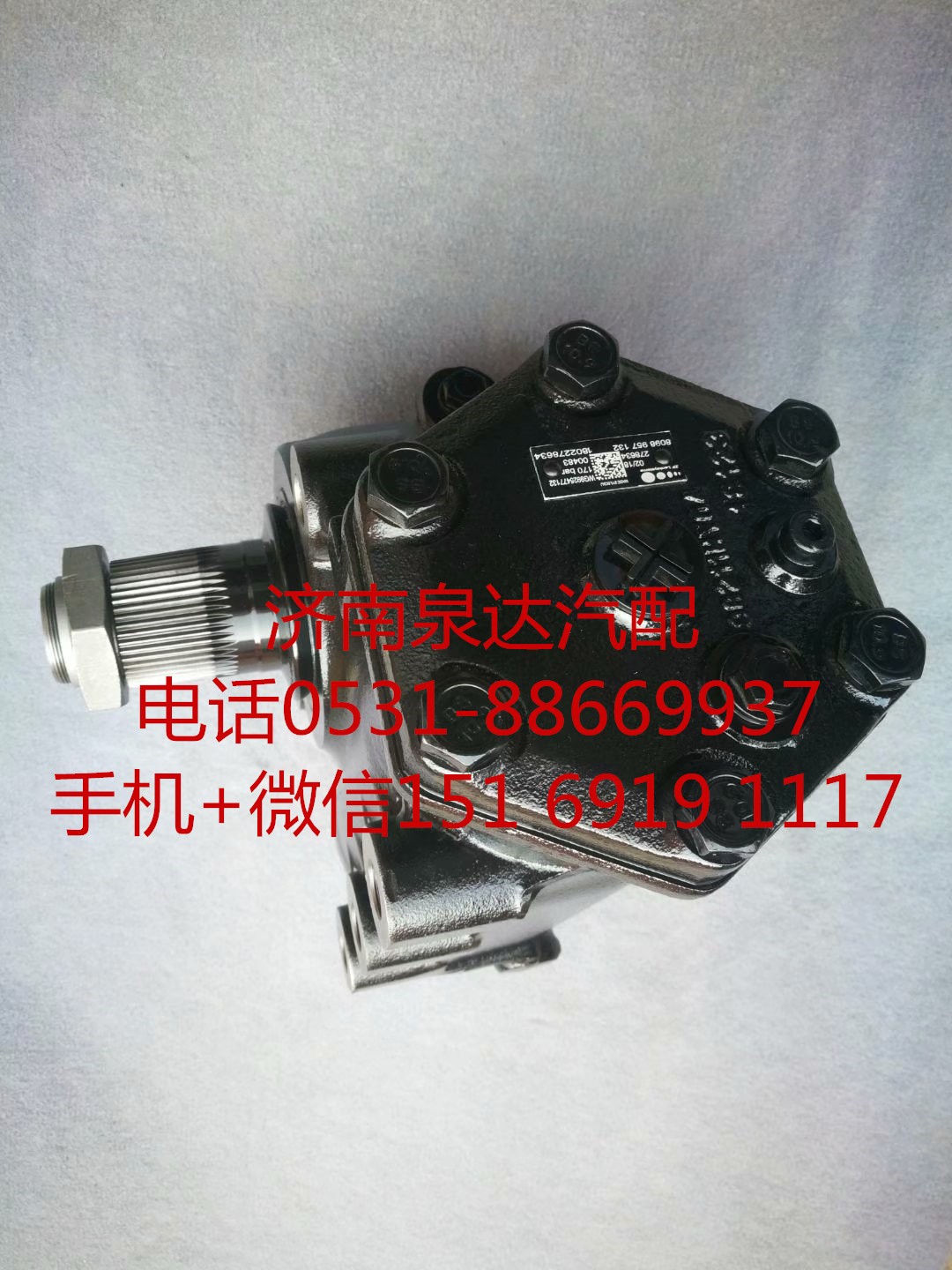 8098957132,方向机,济南泉达汽配有限公司