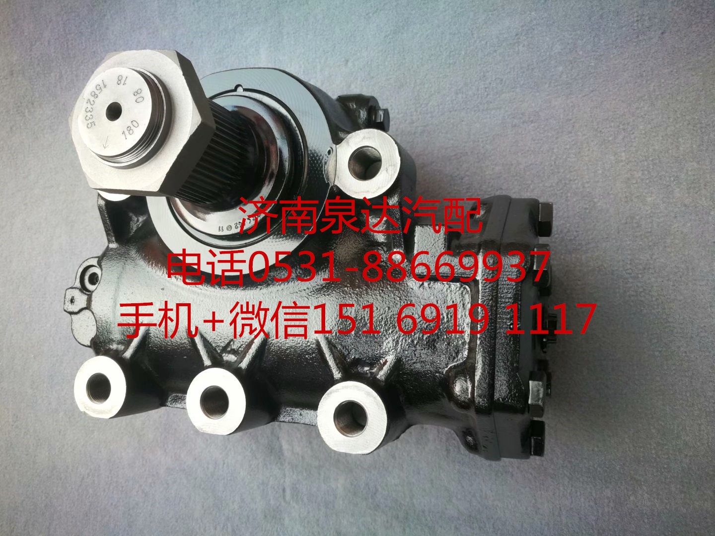 8098957132,方向机,济南泉达汽配有限公司
