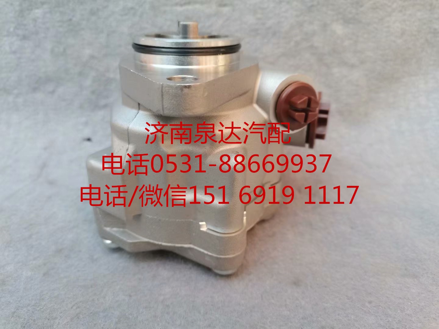 适配上汽红岩杰狮新金刚方向机助力泵 转向泵 叶片泵/5801943415