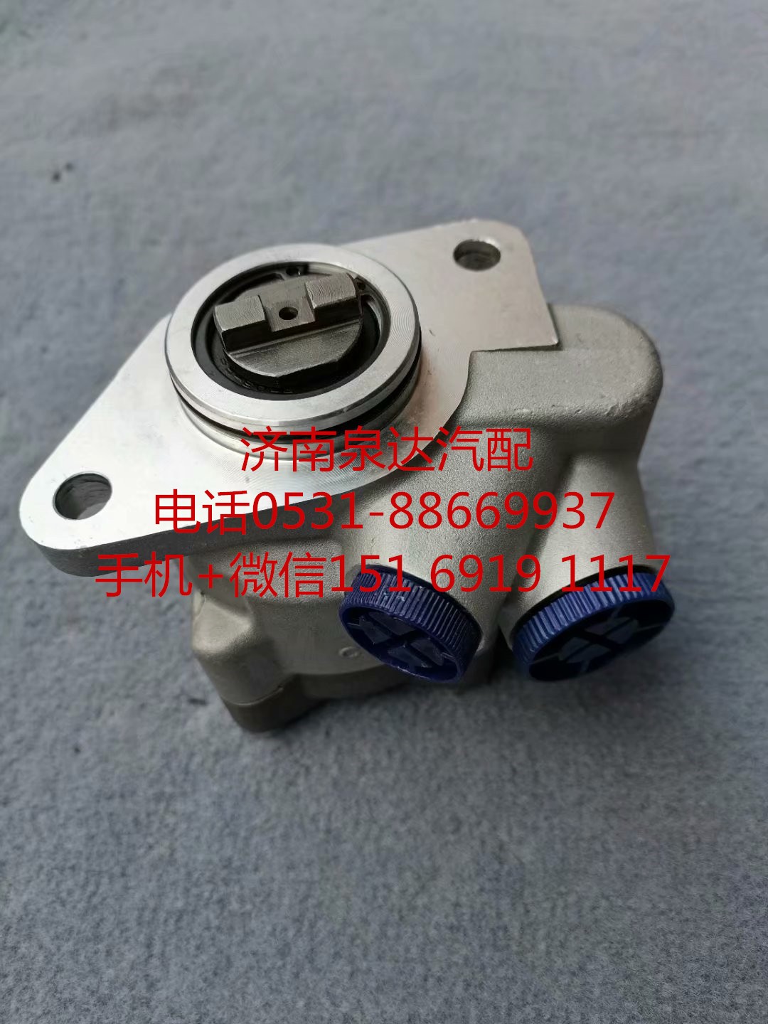 712W47101-3016,转向助力泵,济南泉达汽配有限公司