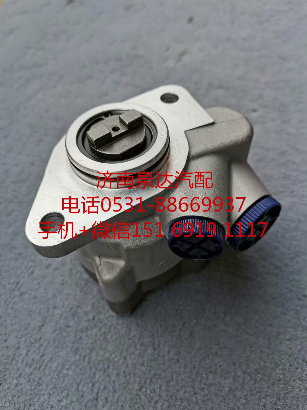 712W47101-3016,转向助力泵,济南泉达汽配有限公司