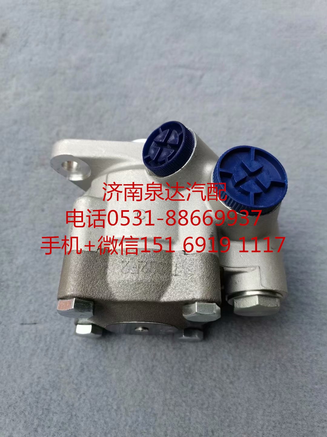 712W47101-3016,转向助力泵,济南泉达汽配有限公司