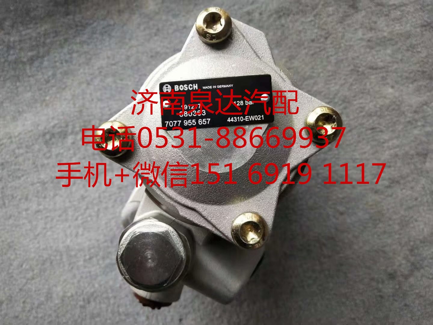 適配日野重卡方向機(jī)助力泵 轉(zhuǎn)向泵 液壓泵/44310-EW021