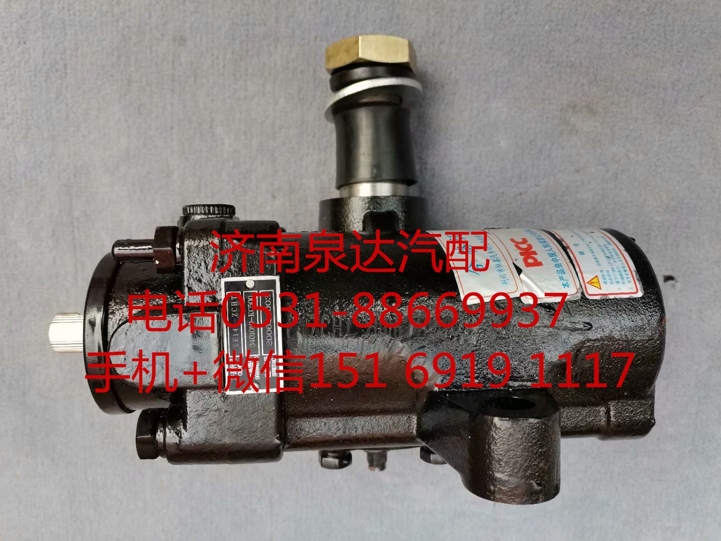 適配東風(fēng)天錦重卡動(dòng)力轉(zhuǎn)向器 方向機(jī)總成 轉(zhuǎn)向機(jī)/3401010-KC500
