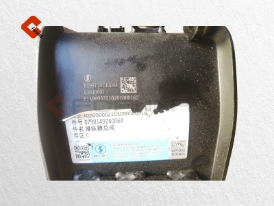 DZ98149240064,Operator assembly,济南向前汽车配件有限公司