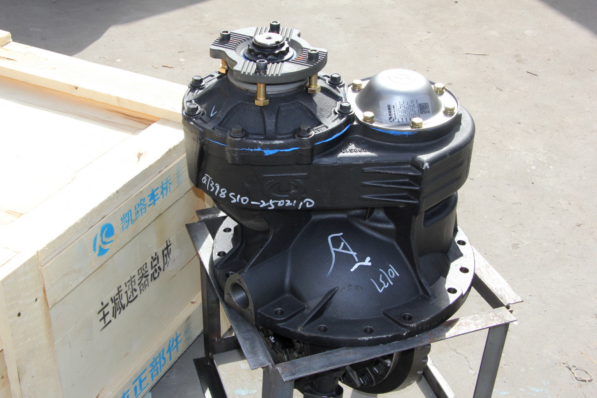 00-5青特QT398(400)桥中桥主减速器总成(i=3.7) QT398S12-2502000 3