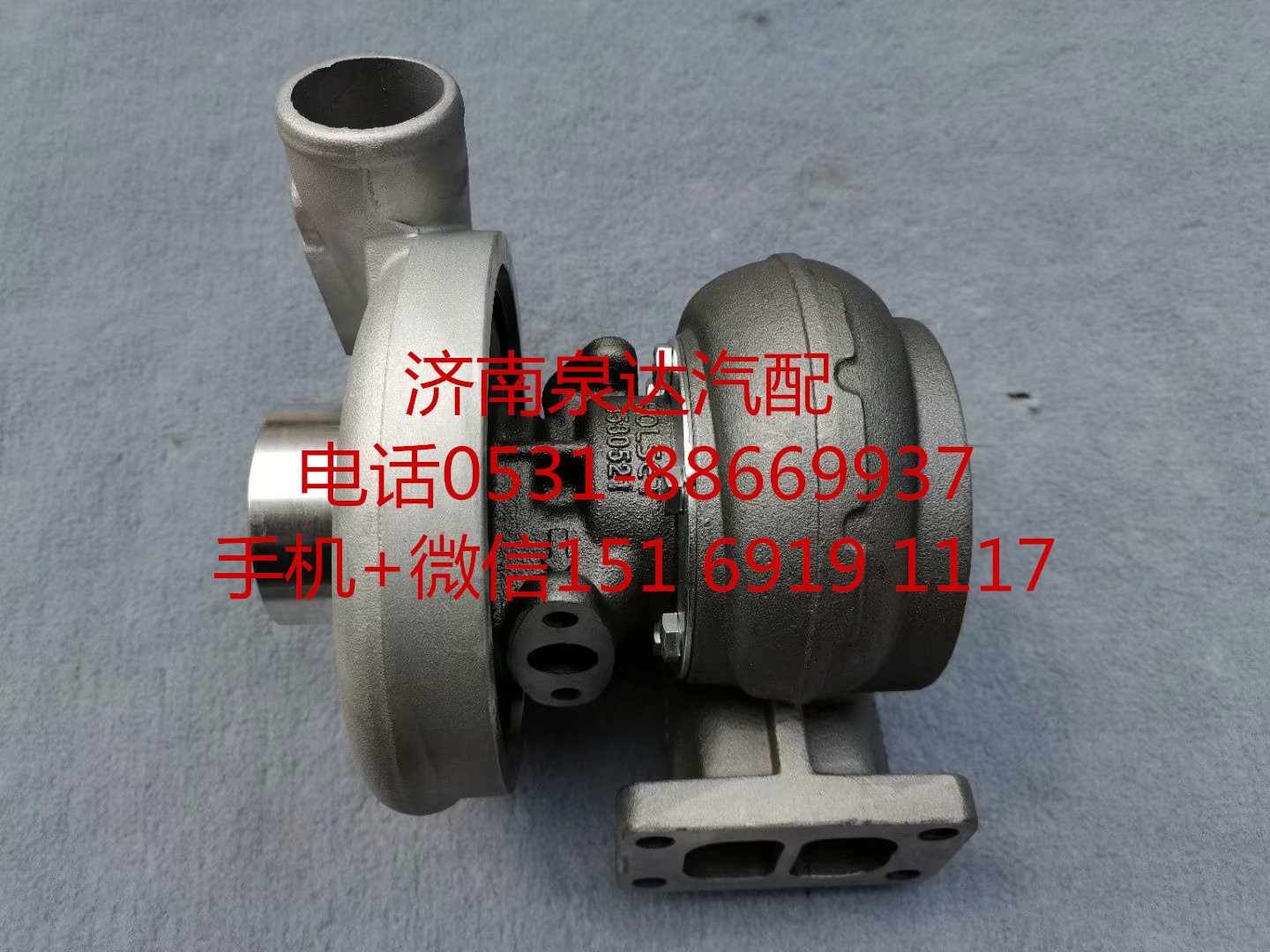 13032478,增压器,济南泉达汽配有限公司