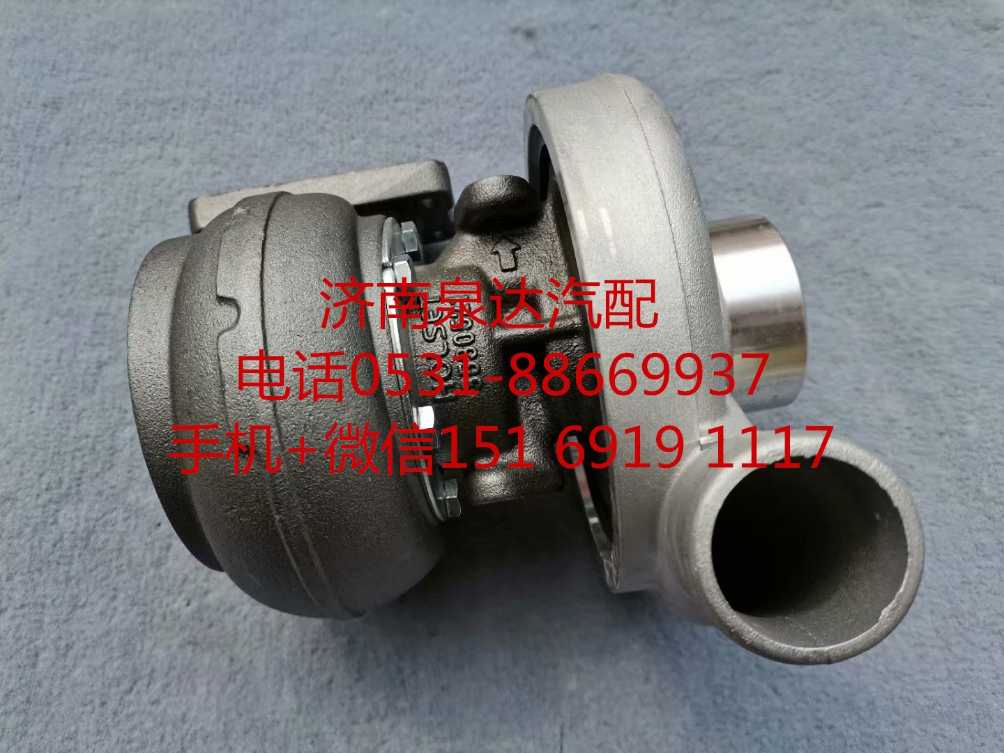 13032478,增压器,济南泉达汽配有限公司