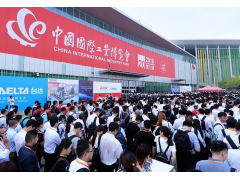 2021上海机床展|23届中国国际工业博览会【官网】