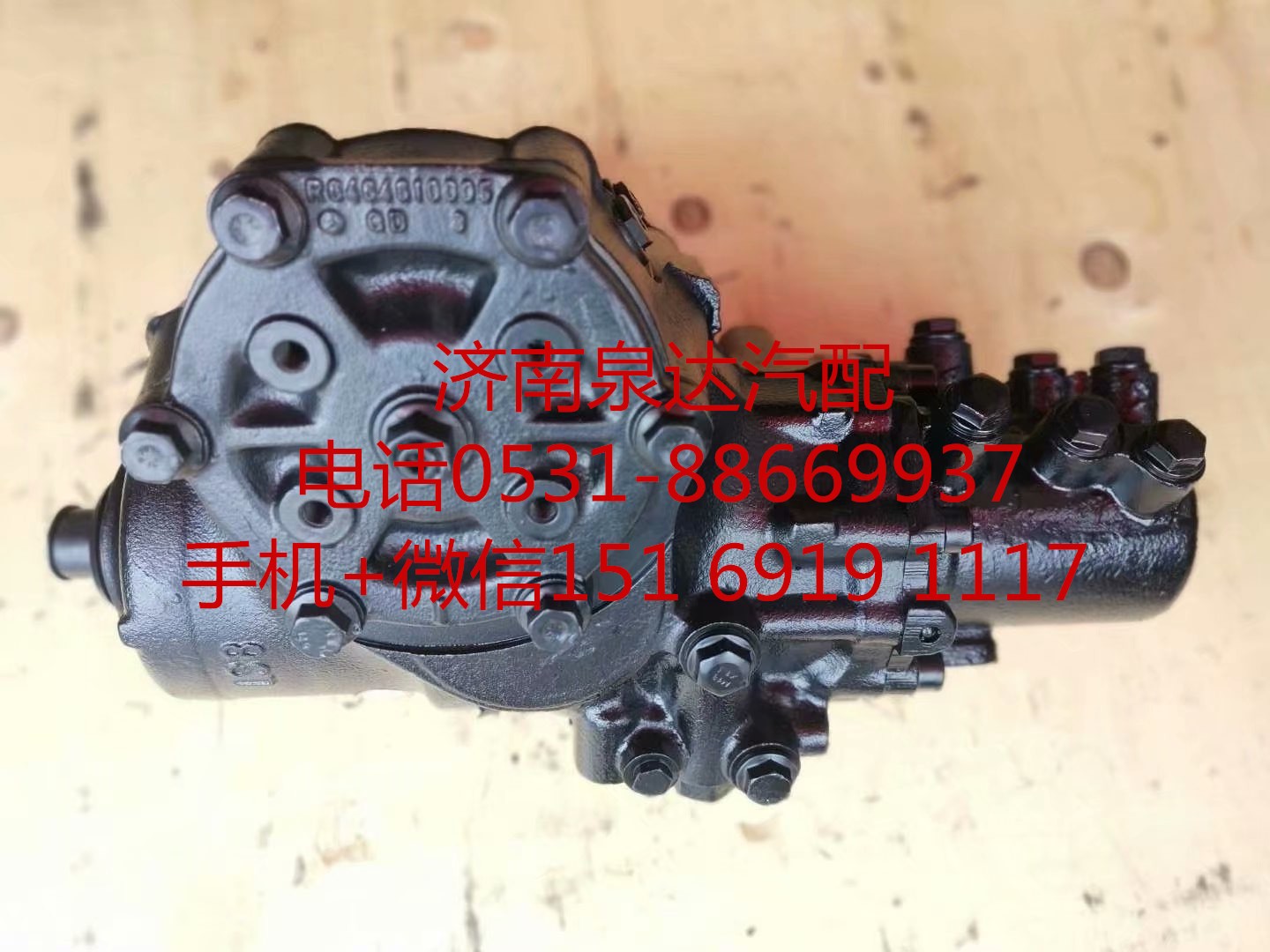 6464600400,方向机,济南泉达汽配有限公司