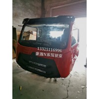 求購(gòu)豪瀚駕駛室  豪瀚N7G駕駛室全車件 拆車件 事故車件