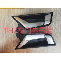 TH7车门内开启总成 115元