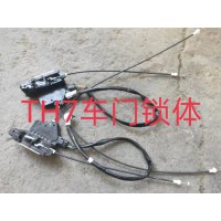 TH7车门锁体总成 115元
