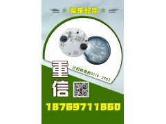 軍車配件，濟(jì)南翊旋