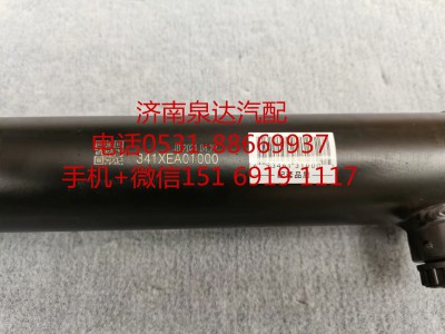 341XEA01000,助力缸,济南泉达汽配有限公司