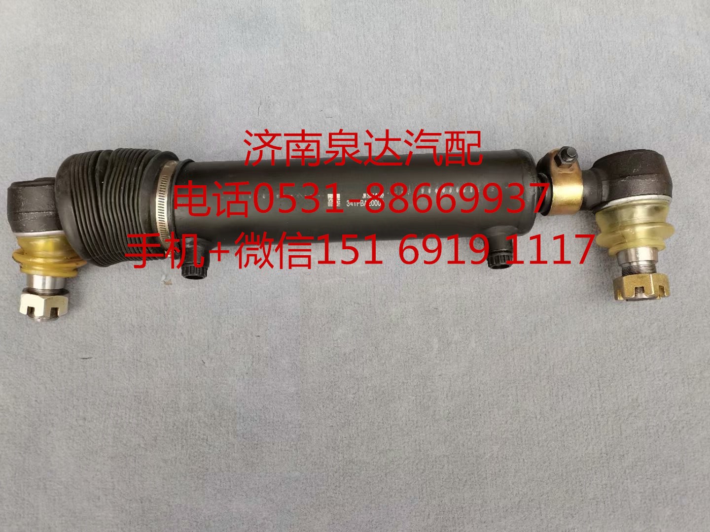 341PBA20000,助力缸,济南泉达汽配有限公司