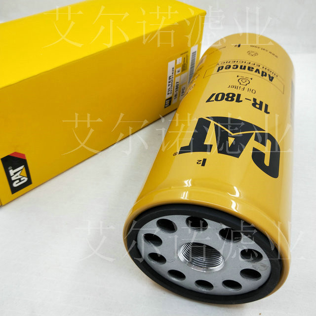 1R-1807 卡特挖掘机机油滤清器
