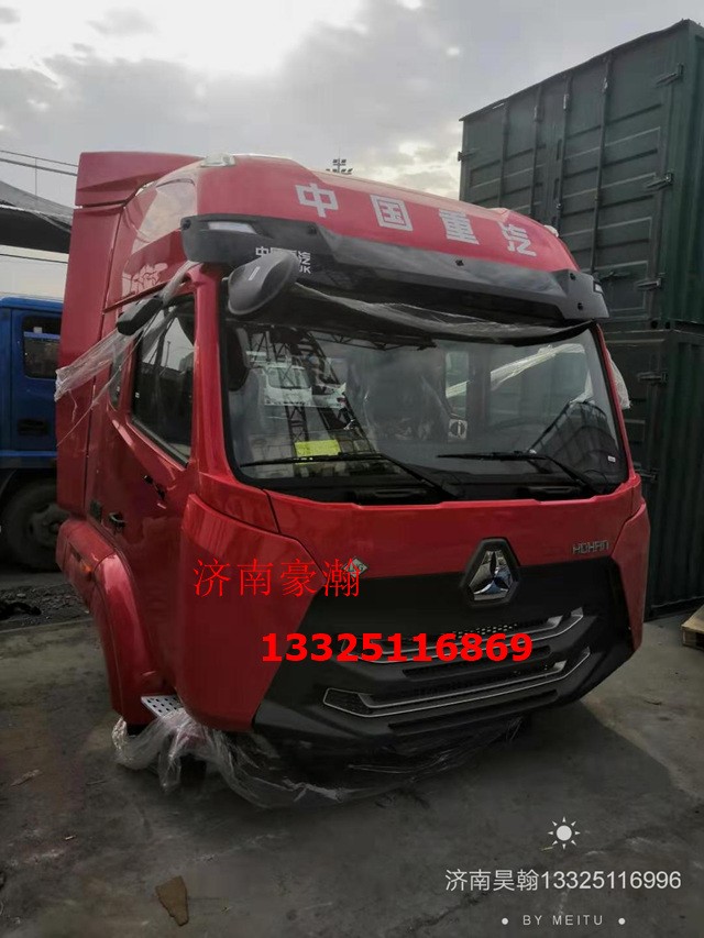 求购豪瀚驾驶室事故车门锁延长线 WG9525771656车架图3