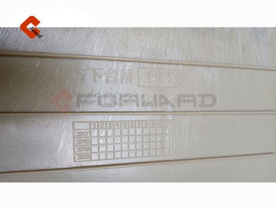 DZ15221242468,Right lower door step (two steps),济南向前汽车配件有限公司