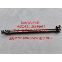陕汽重卡德龙F3000新M3000方向盘传动轴 转向伸缩轴