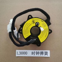 L3000時鐘彈簧DZ98149460511