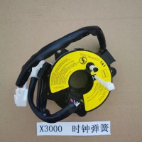 X3000時鐘彈簧DZ97189460521