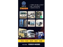 企業(yè)宣傳頁(yè)