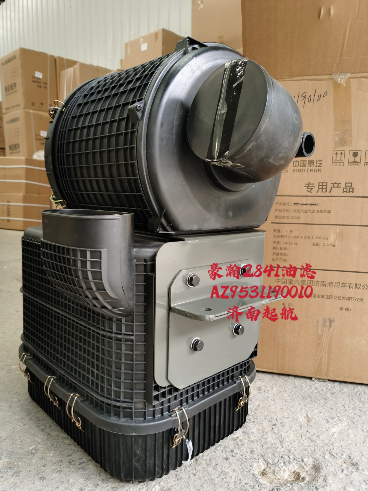 豪瀚2841油滤器总成 配套产品图1