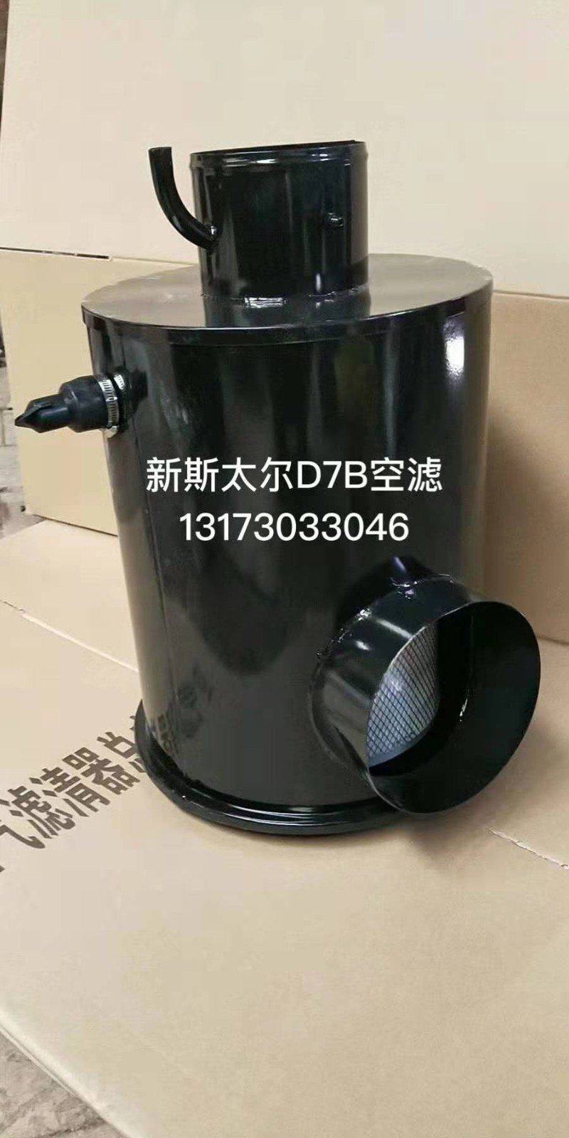 新斯太尔D7B汕德卡3046空滤器总成图1