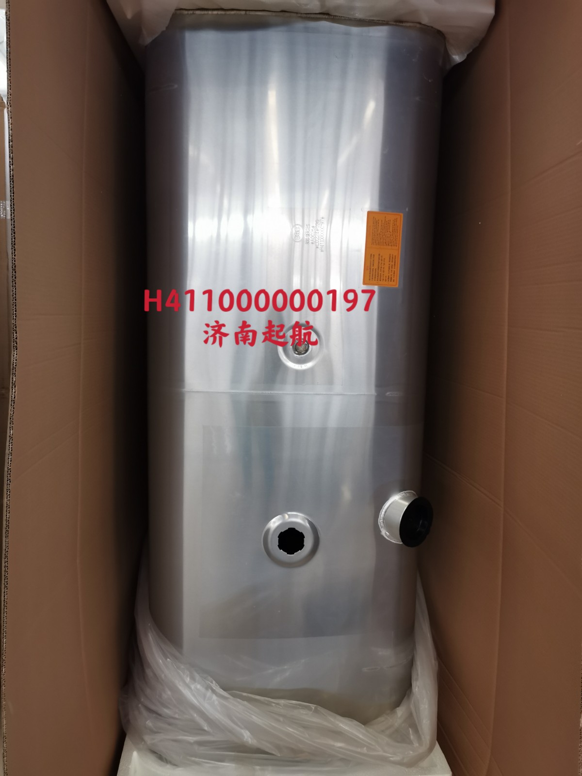 欧曼铝合金油箱原厂配套产品800L图1