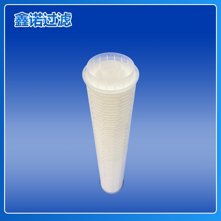 ,大通量滤芯,固安县鑫诺过滤器材有限公司